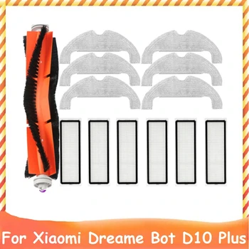 13 Шт. Сменные Запасные Части Для Xiaomi Dreame Bot D10 Plus RLS3D Робот Пылесос HEPA Фильтр Основная Щетка Швабра Ткань