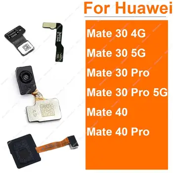 Гибкий кабель для Подключения Отпечатков пальцев под Дисплеем Для Huawei Mate 30 30 Pro 40 40Pro 4G 5G Удлинитель отпечатков пальцев под Экраном Flex